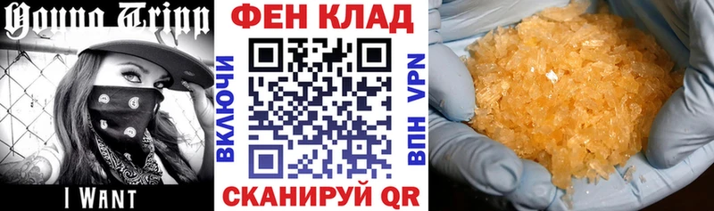 где купить наркотик Белоярский АМФ 98%