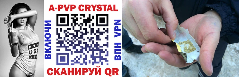 купить  сайты  Белоярский  Alfa_PVP мука 