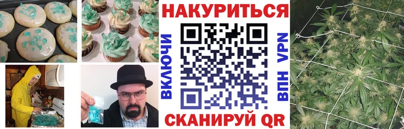 Canna-Cookies марихуана hydra Белоярский