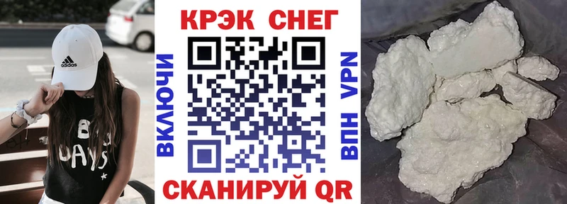 COCAIN Перу  Белоярский 
