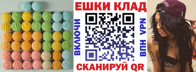 Экстази DUBAI  MEGA tor  darknet телеграм  где купить   Белоярский 