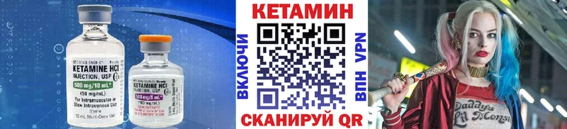 КЕТАМИН VHQ  Белоярский 
