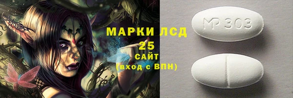 mdma Россошь