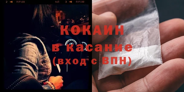 spice Алексеевка