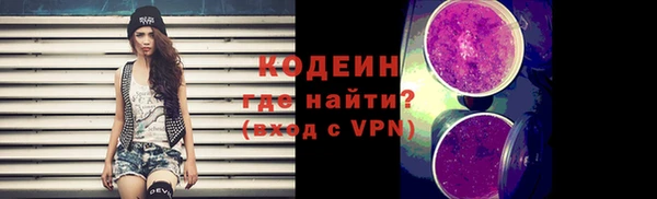 ПСИЛОЦИБИНОВЫЕ ГРИБЫ Алексин