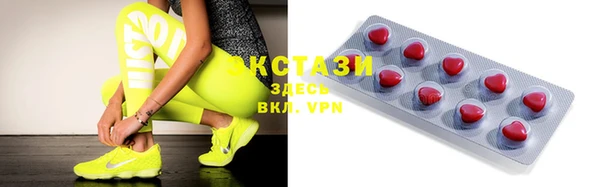 ПСИЛОЦИБИНОВЫЕ ГРИБЫ Алексин
