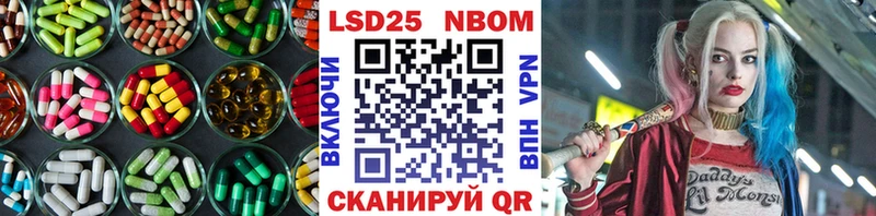 Лсд 25 экстази кислота  купить  цена  Белоярский 