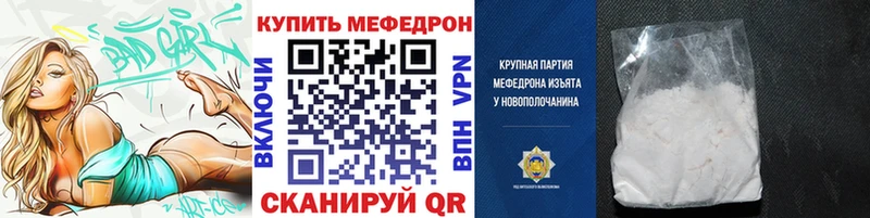 где найти   Белоярский  МЕФ mephedrone 
