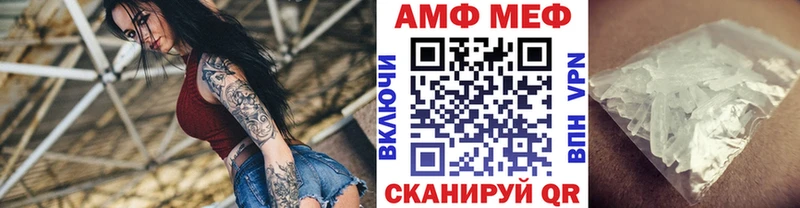 МЕТАМФЕТАМИН Methamphetamine  Белоярский 