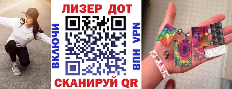 Марки 25I-NBOMe 1,8мг  Белоярский 