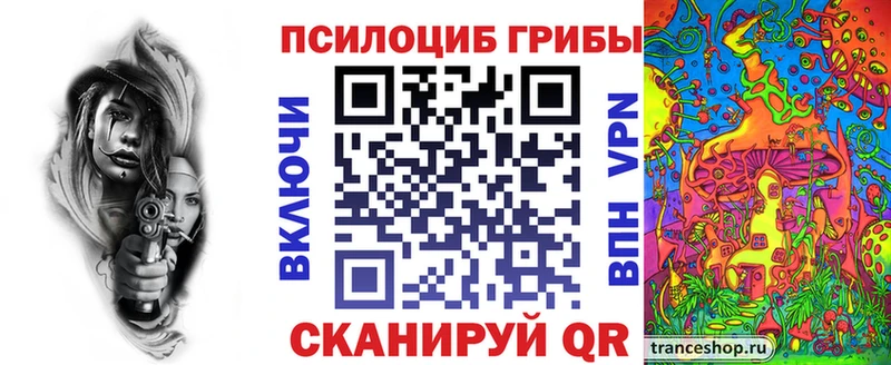 нарко площадка клад  Белоярский  Псилоцибиновые грибы Magic Shrooms  наркота 
