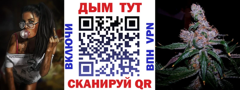 Каннабис гибрид  Белоярский 